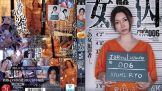 JUR-496 Female prisoner interrogation circle: Ayumi Ryou